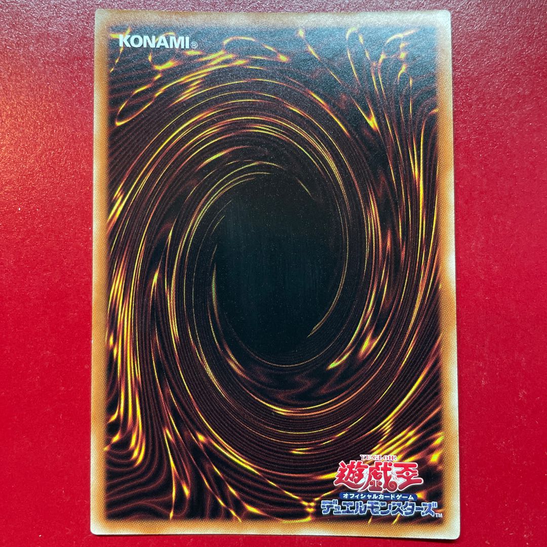 Aee 1 Forbidden Droplet Prismatic Secret Rare JP065