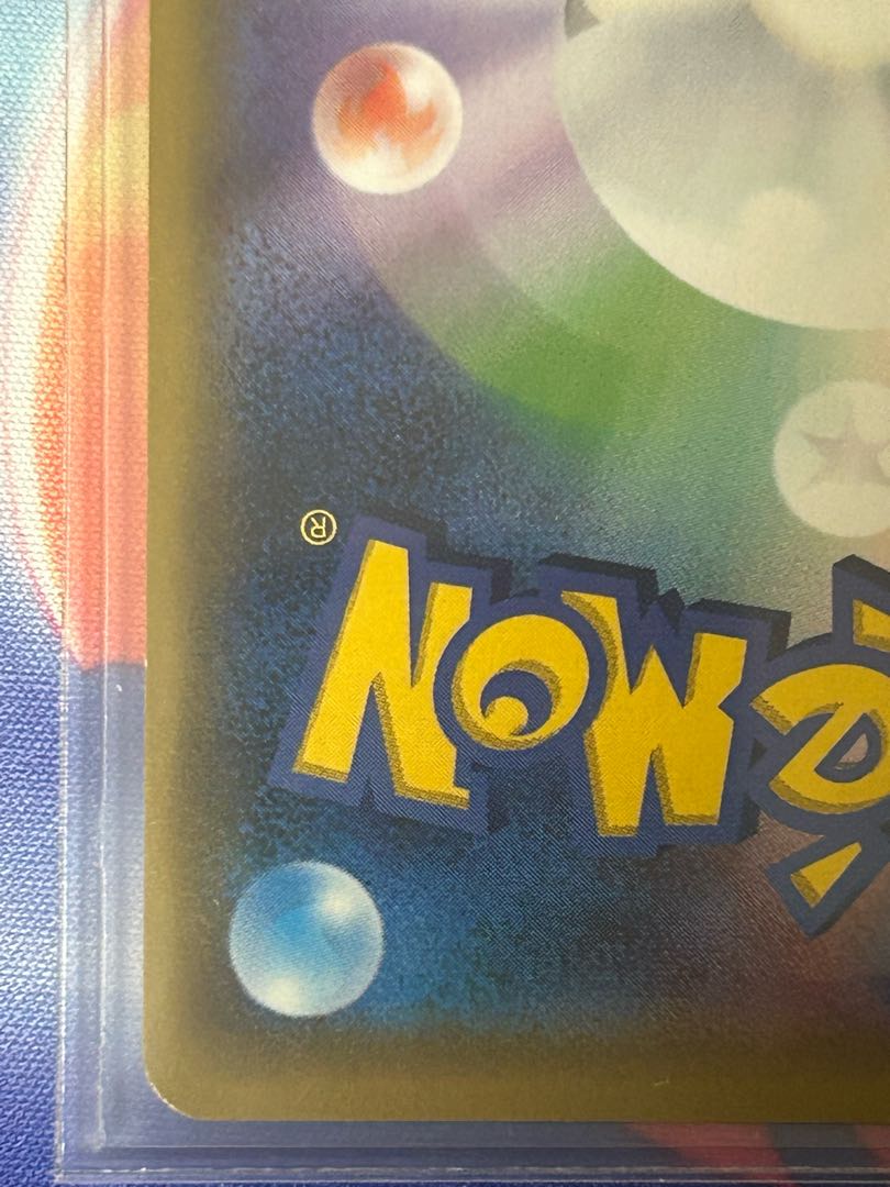 SolgaleoGX S-TD 007/021