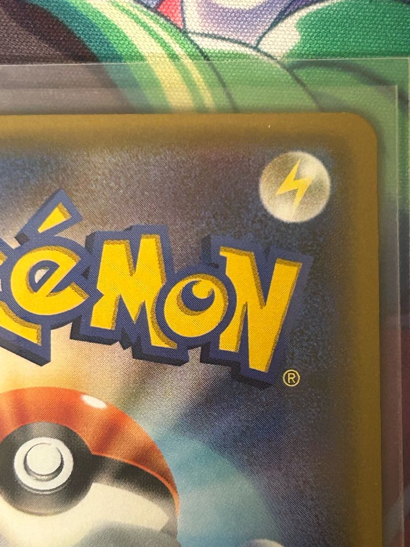 SolgaleoGX S-TD 007/021