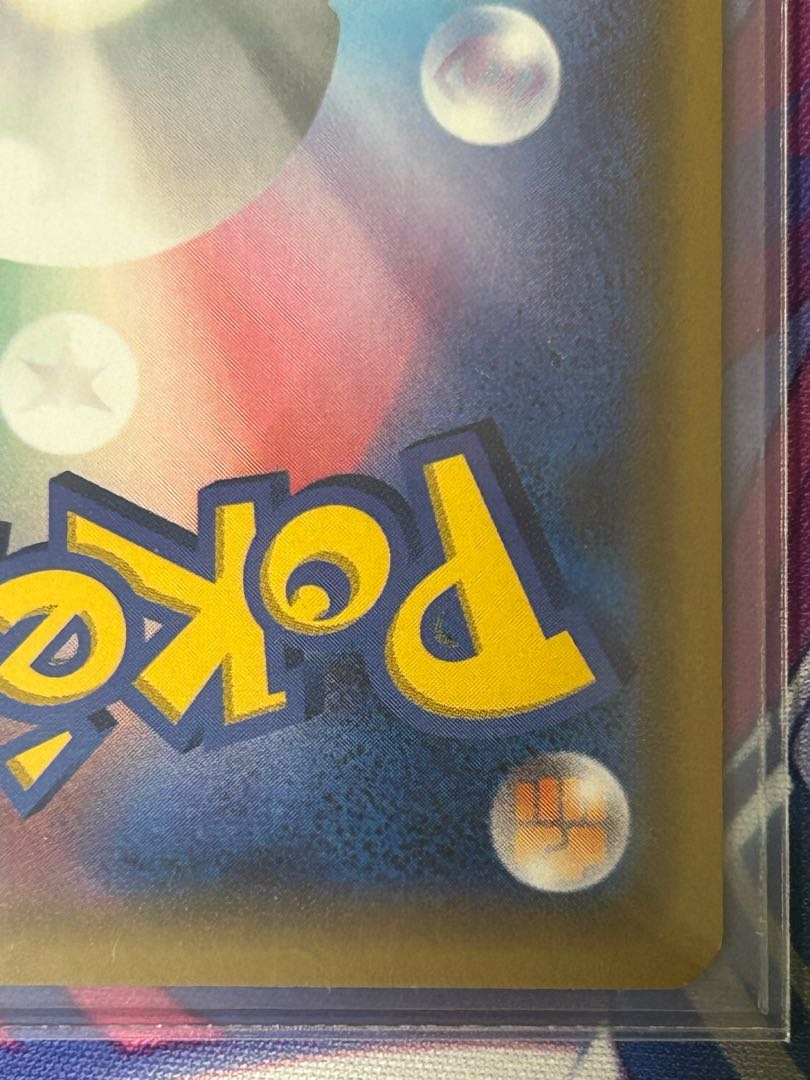 SolgaleoGX S-TD 007/021