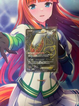 DarkraiEX SR 072/069