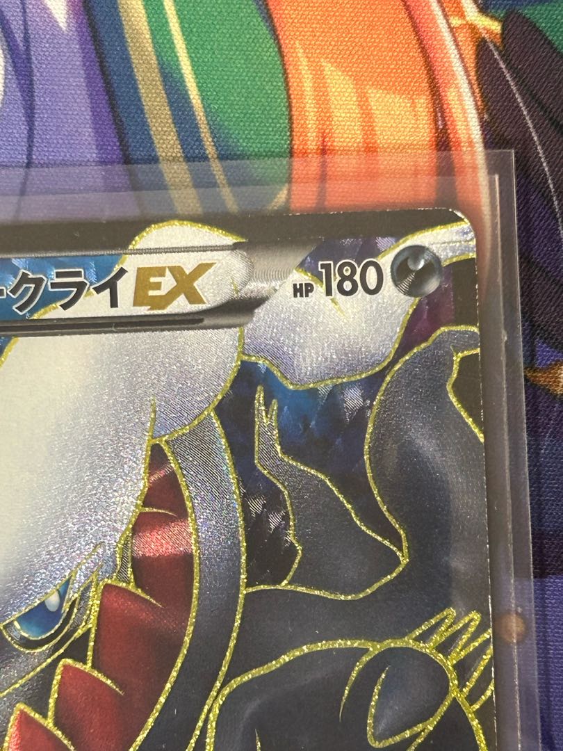 DarkraiEX SR 072/069