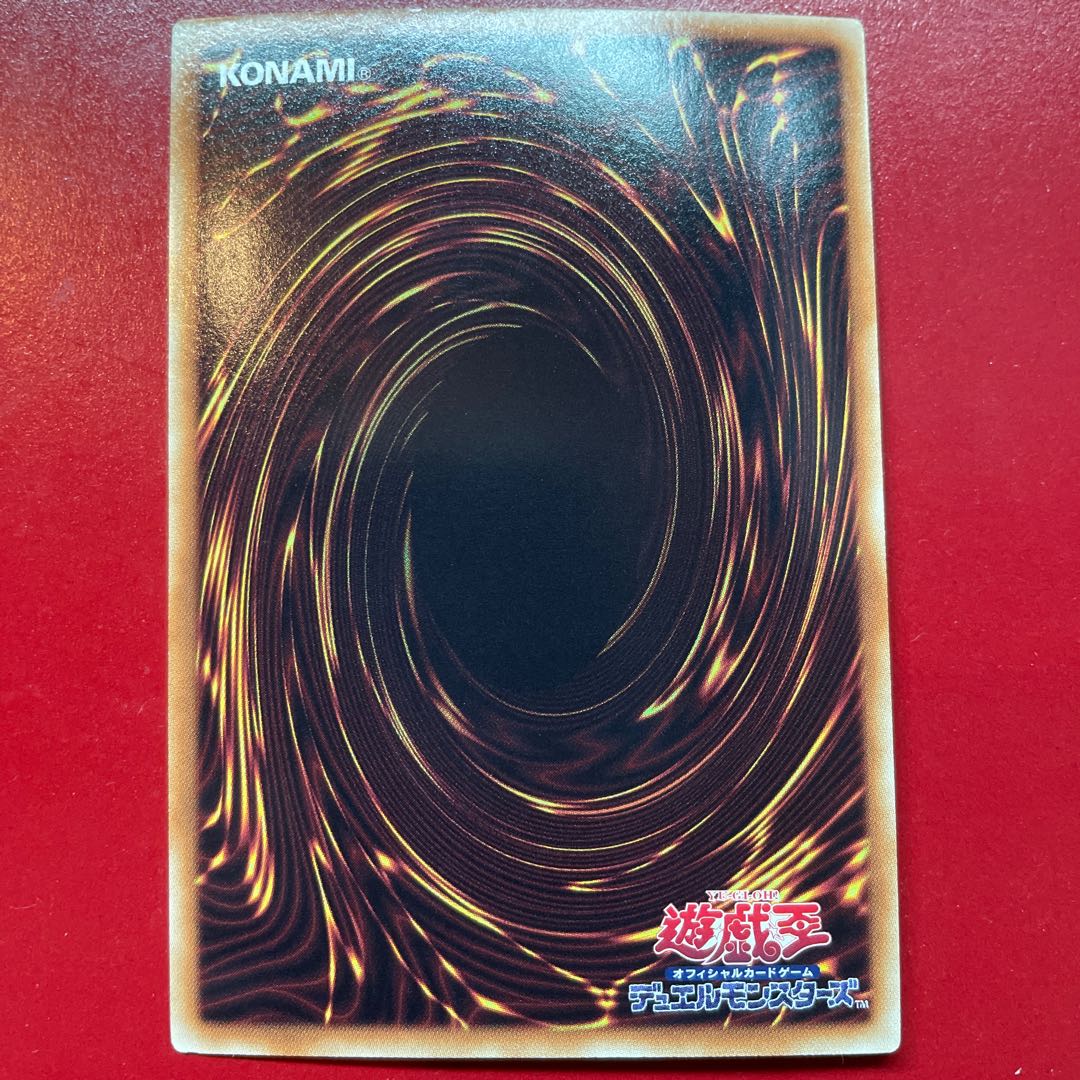 Solemn Warning Gold Secret Rare JP020