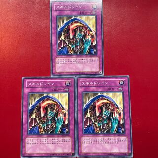 Skill Drain Normal JP016