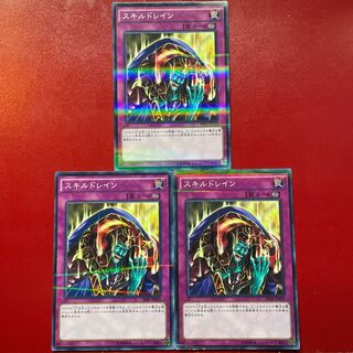 Skill Drain Parallel Normal JP025