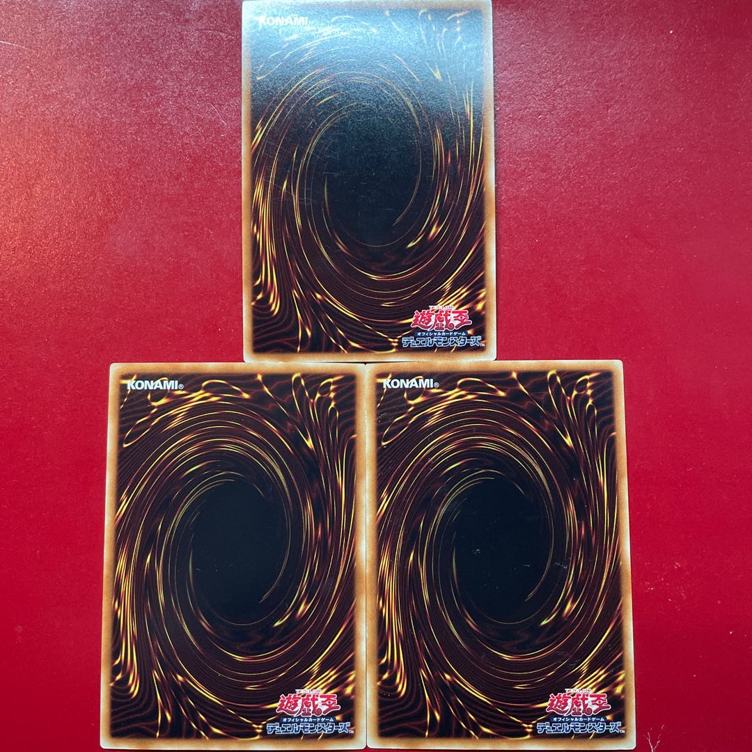 Skill Drain Gold Rare JP036