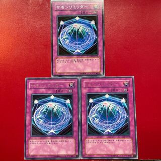 Summon Limit Rare JP079