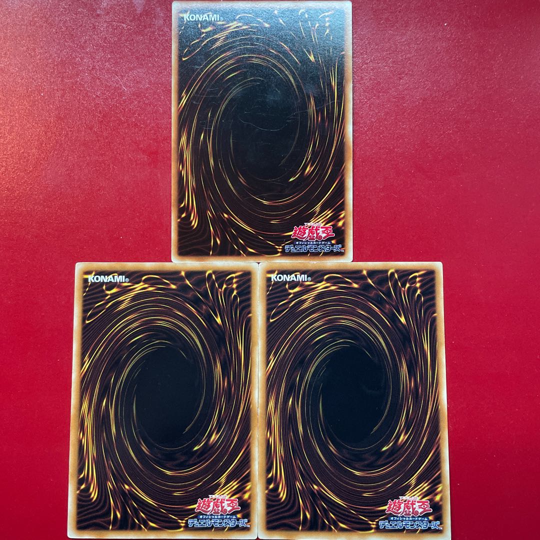 Summon Limit Rare JP079