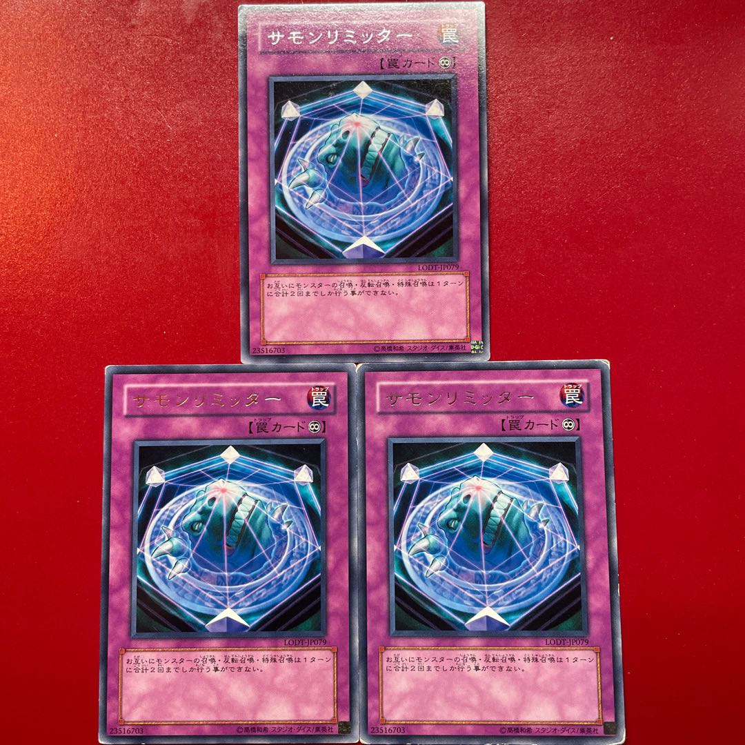 Summon Limit Rare JP079