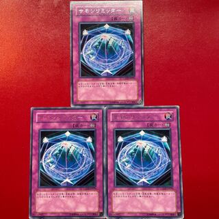 Summon Limit Rare JP079