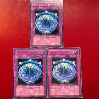 Summon Limit Rare JP079