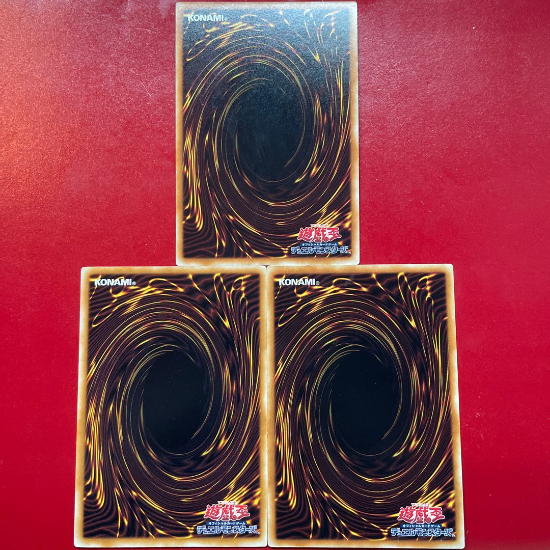 Summon Limit Rare JP079