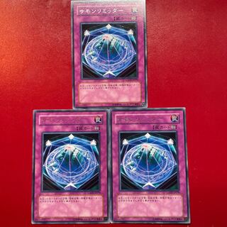 Summon Limit Rare JP079