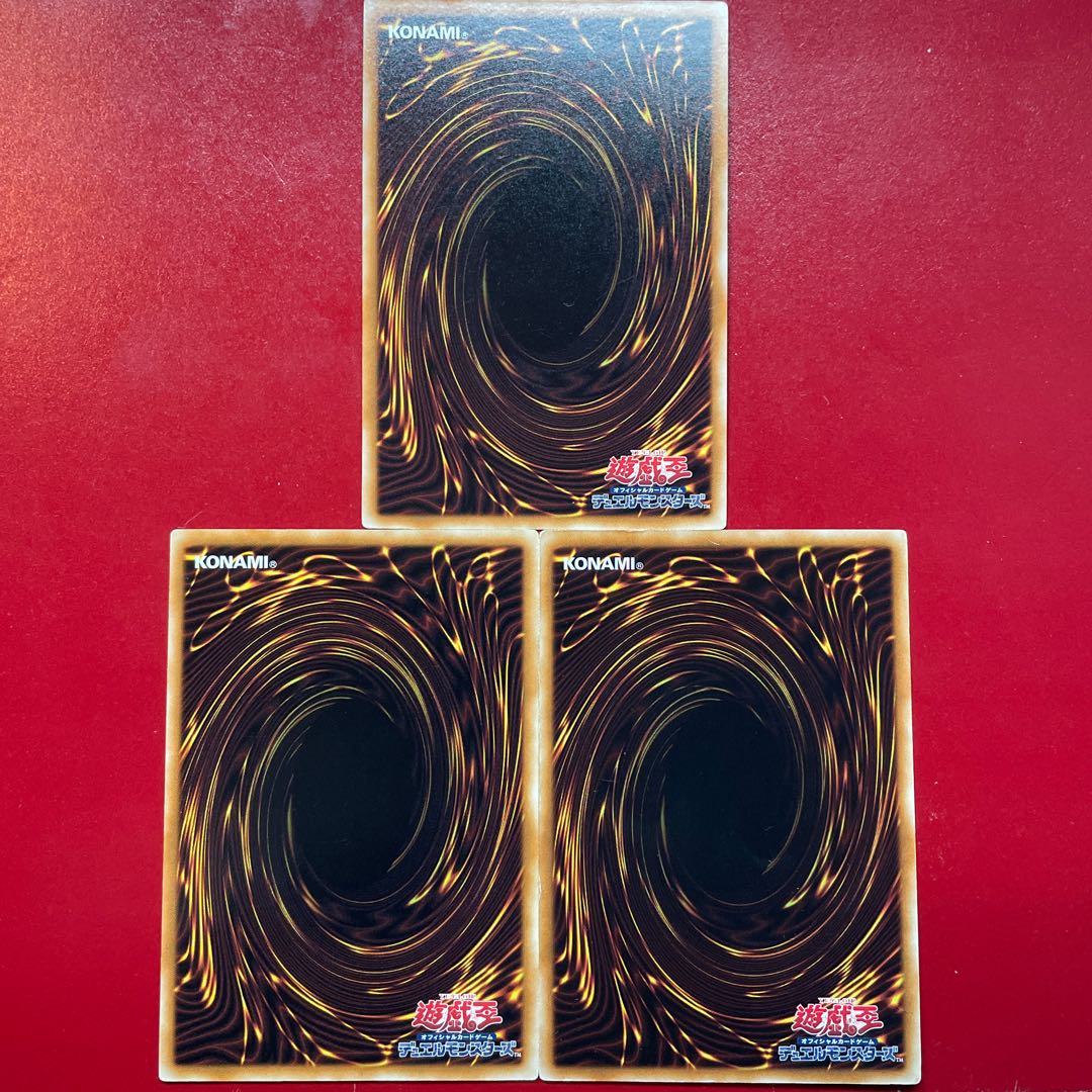 Summon Limit Rare JP079