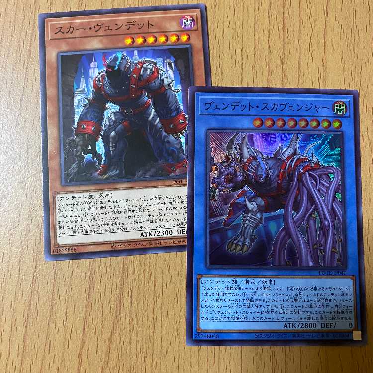 Super SR Vendetto Scavenger + N Scar Vendetto Parts