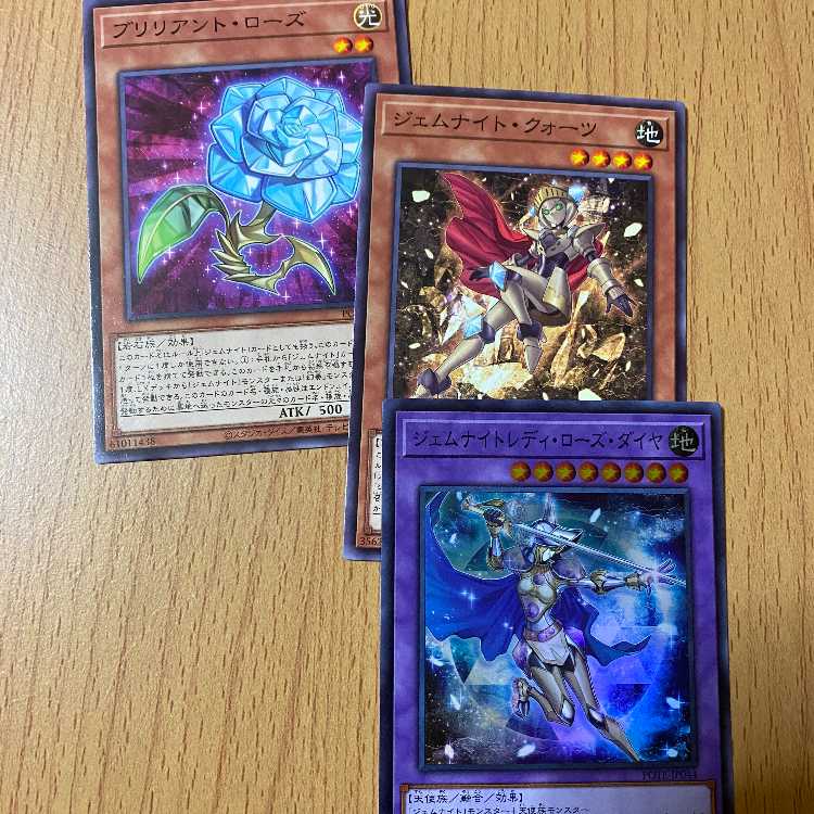 Gem Night Lady Rose Diamond + Gem Night Quartz + Brilliant Rose