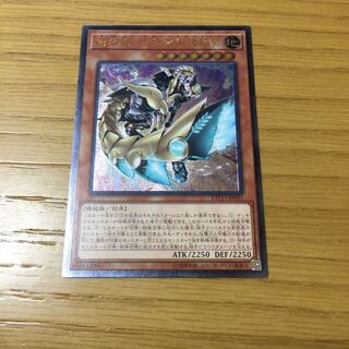 機巧狐-宇迦之御魂稲荷 UL