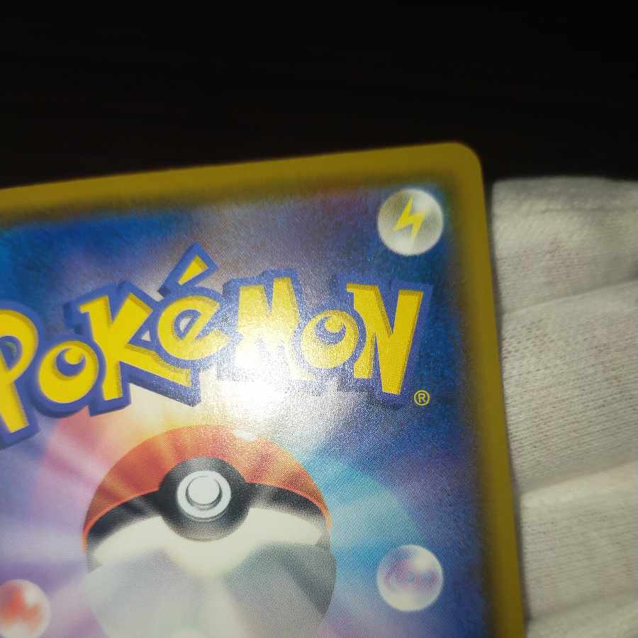 Pokemon Card Munch Psyduck