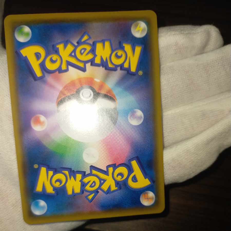 Pokemon Card Munch Psyduck