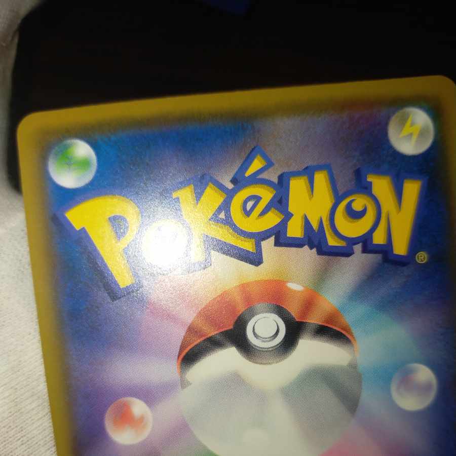 【キズあり】ポケモンカード ムンク コダック ポケモンカード ムンクコダックの通販 なまたしゃちょー