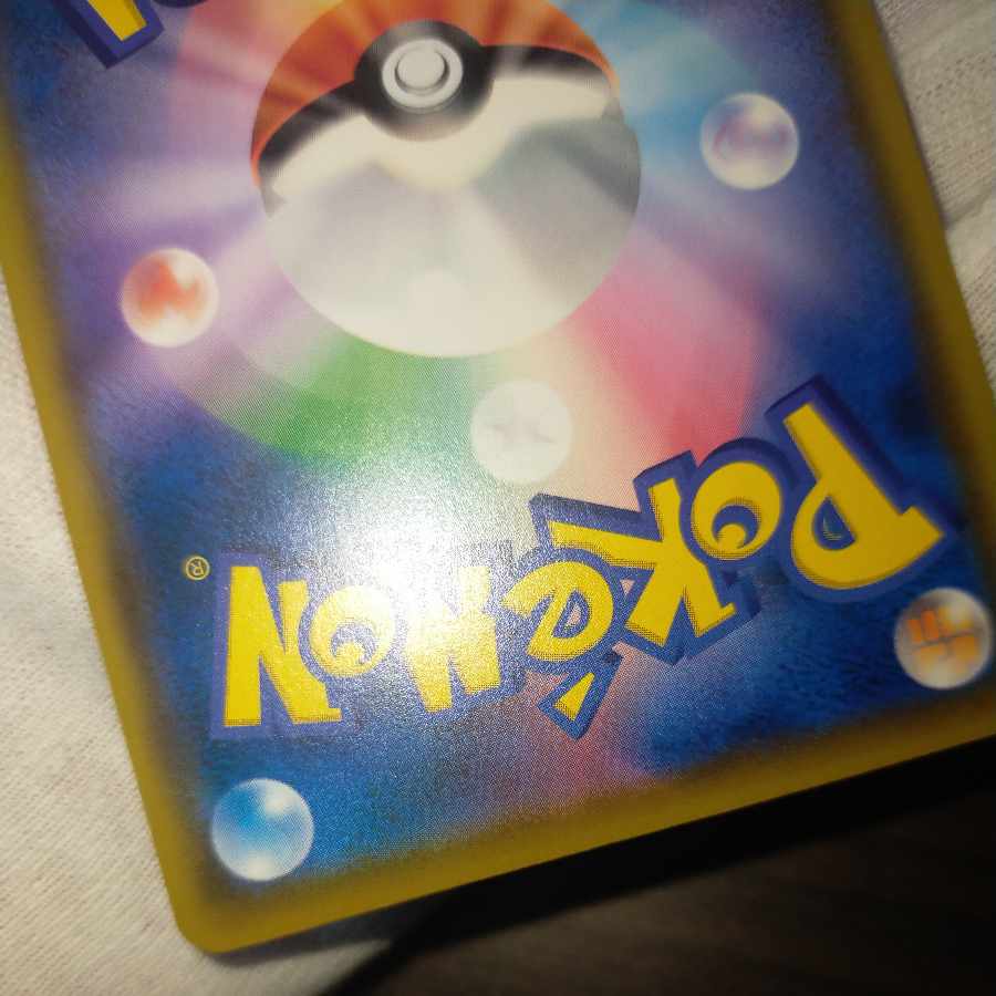 Pokemon Card Munch Psyduck