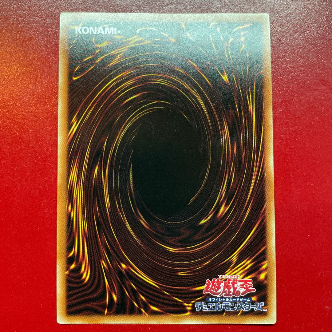 Adg 混沌幻魔アーミタイル-虚無幻影羅生悶 プリズマティックシークレットレア JP035