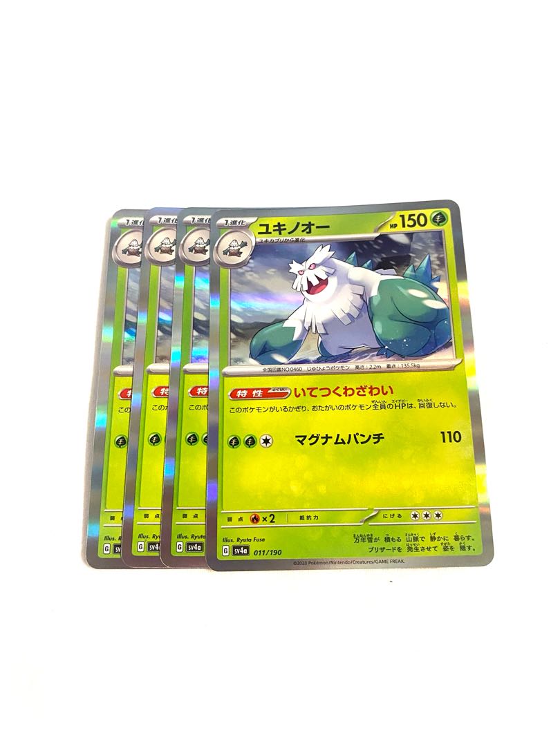 Abomasnow (R spec.) 011/190