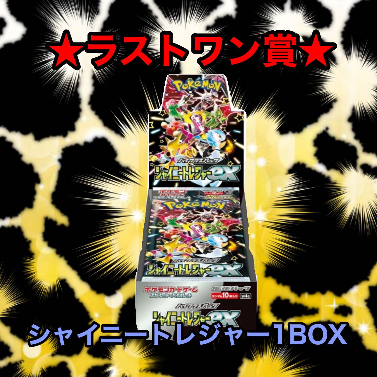 Now on sale at half price for the New Year! All 10 Pokémon Cards *Number Oripa *⑤.