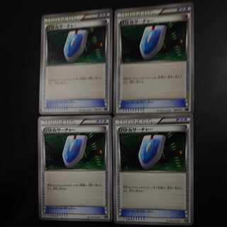 VS Seeker TD 009/018