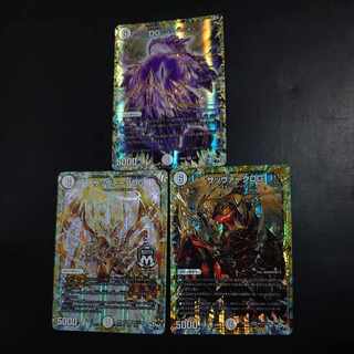 DG -Hitono Tsukurishimono - DG 1/1