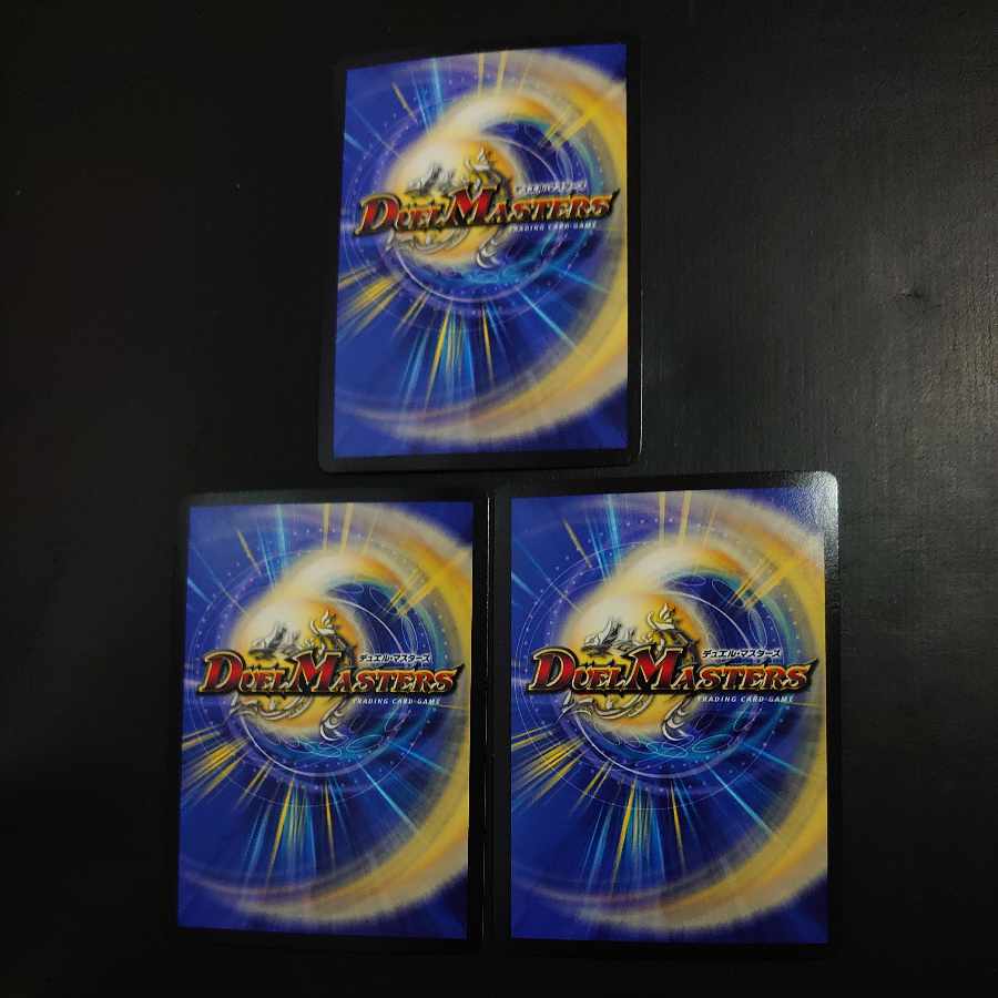 DG -Hitono Tsukurishimono - DG 1/1