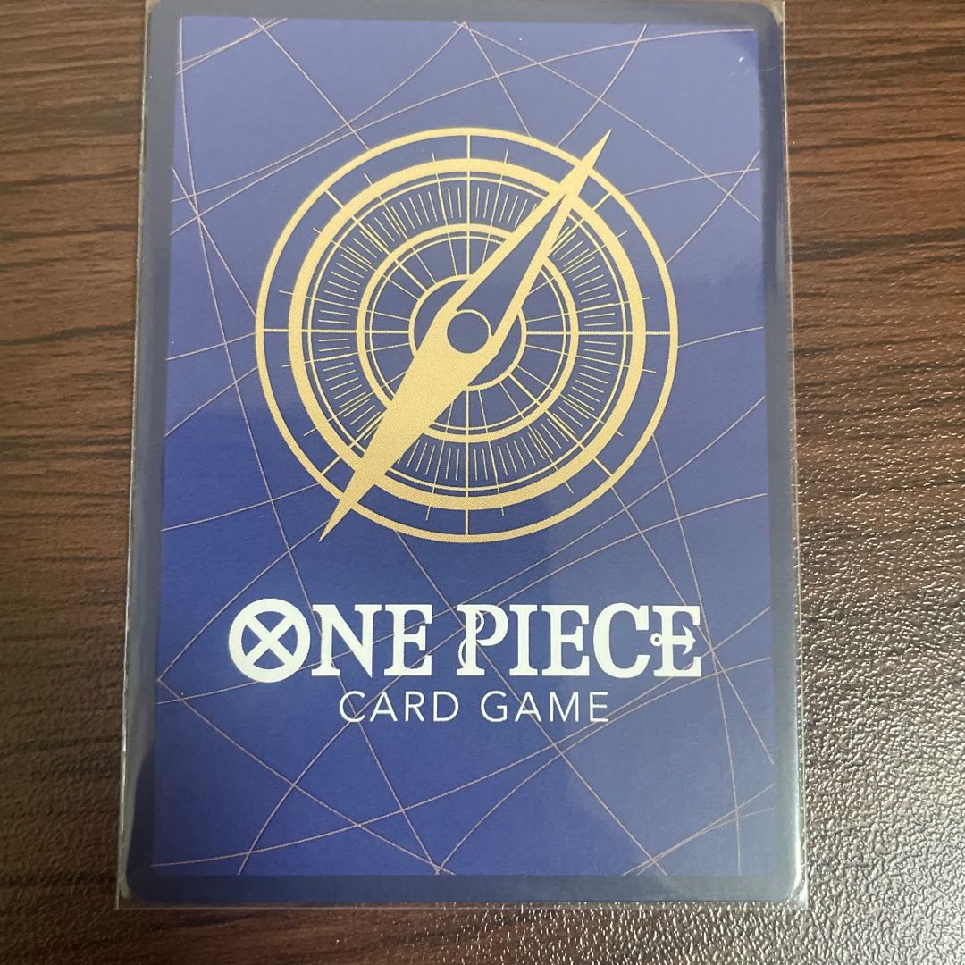 Onami (parallel) P-R OP06-101