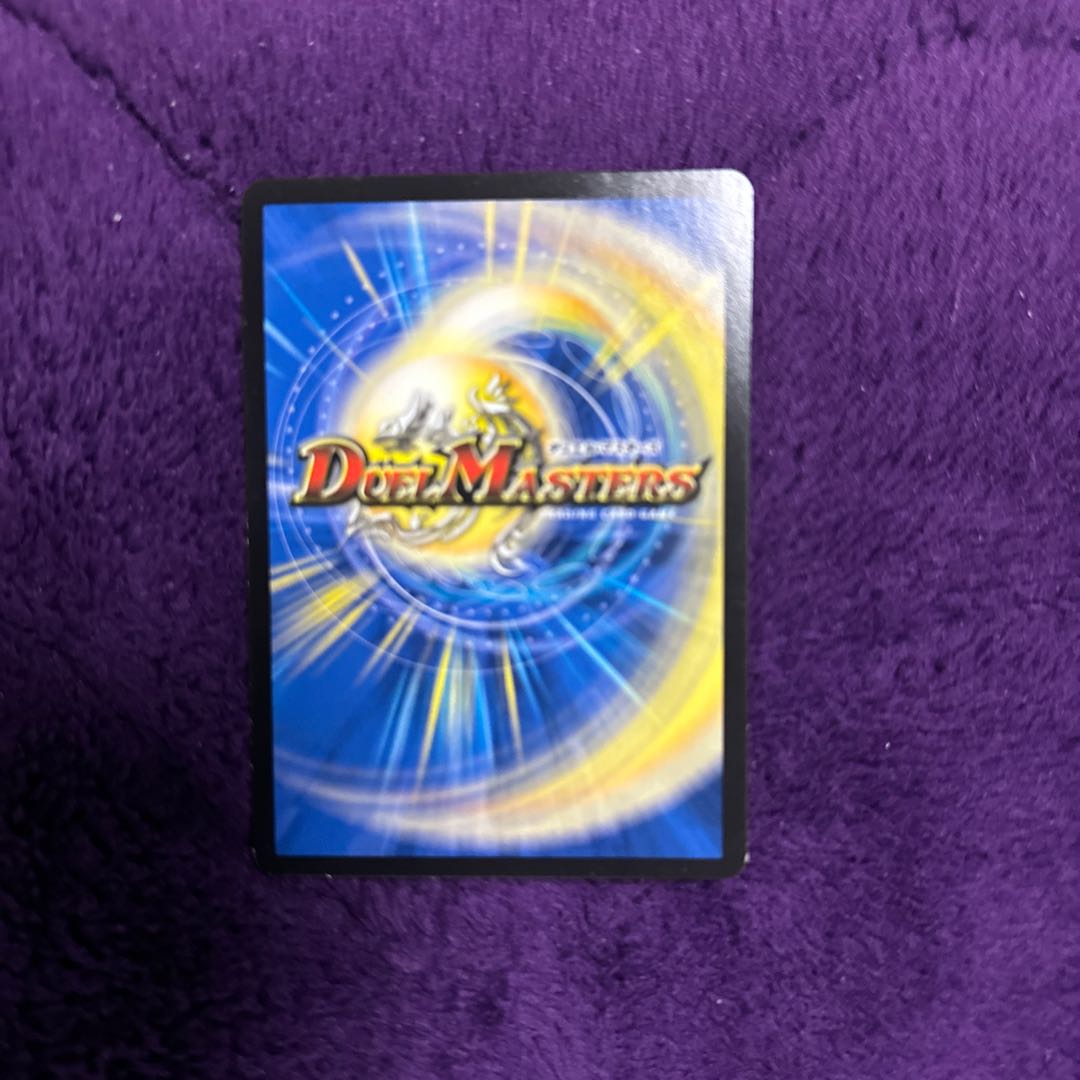 Orzechia: The Time of the Coming Demon SR 11/75