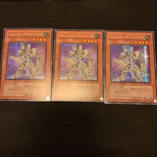 マシンナーズ・スナイパー SE