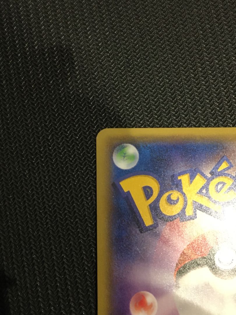 スカル団ごっこピカチュウ PROMO 013/SM-P 1枚