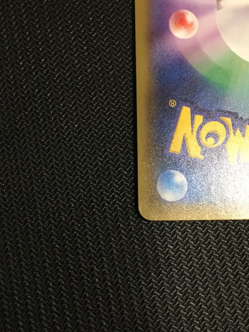 スカル団ごっこピカチュウ PROMO 013/SM-P 1枚