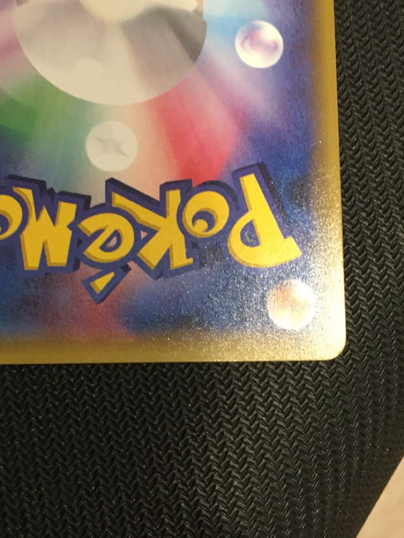 takomikoポケカセット Skull Gang Gokko Pikachu PROMO 013/SM-P (Used) （837484786）| magi