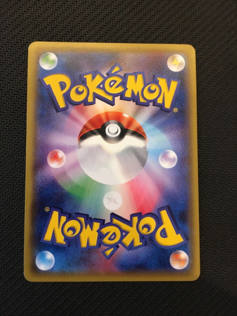 スカル団ごっこピカチュウ PROMO 013/SM-P 1枚