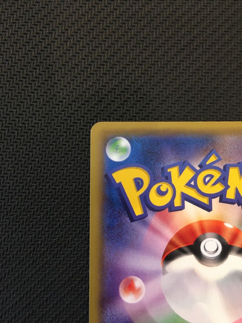 スカル団ごっこピカチュウ PROMO 013/SM-P 1枚