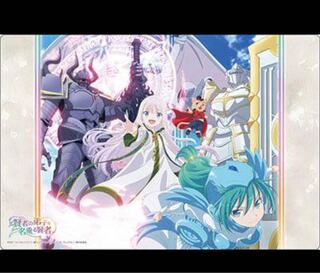 The Sage Who Calls Himself the Sage's Apprentice" Playmat