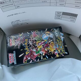 ハイクラスパック 「シャイニートレジャーex」未開封BOX  1BOX