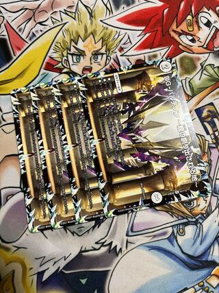 DG-パルテノン -龍の創り出される地- R 41/112