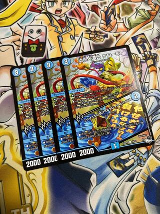 Pale and dark Kelora|Skinny Toad Don't lose Kelora Spiral U 30/74