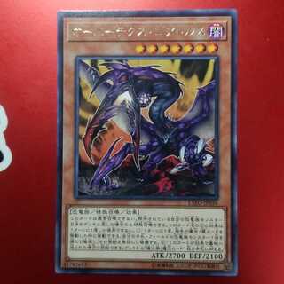 オーバーテクス・ゴアトルス