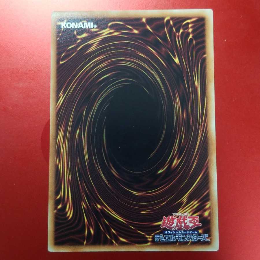 オーバーテクス・ゴアトルス