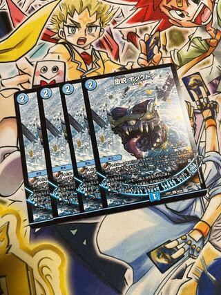 Fallen Curse Bok Do C 68/84