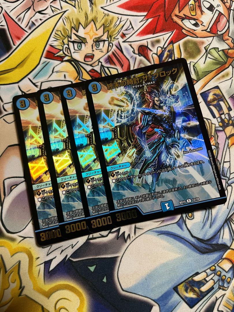 Armageddon Clock The Clock R-foil 12/18