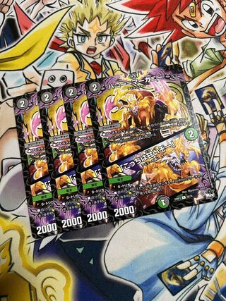 Honey=Marghany｜"This one is sweet!" U 50/74