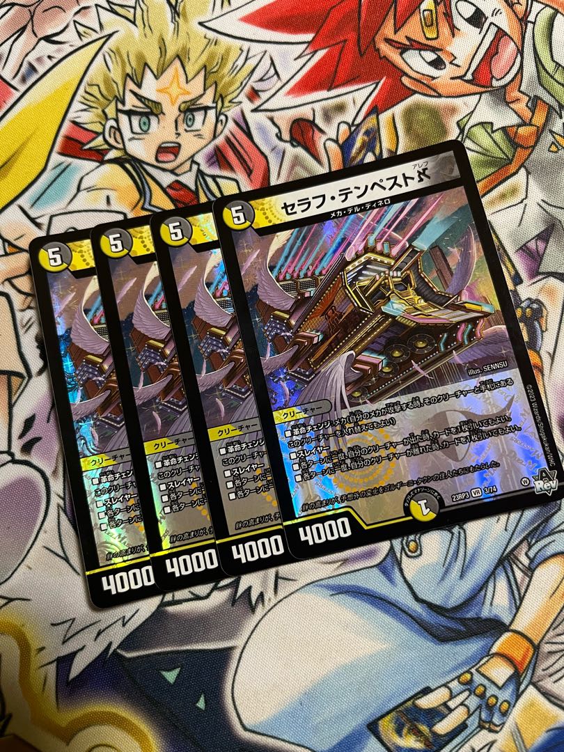 Seraph Tempest Aleph VR 3/74