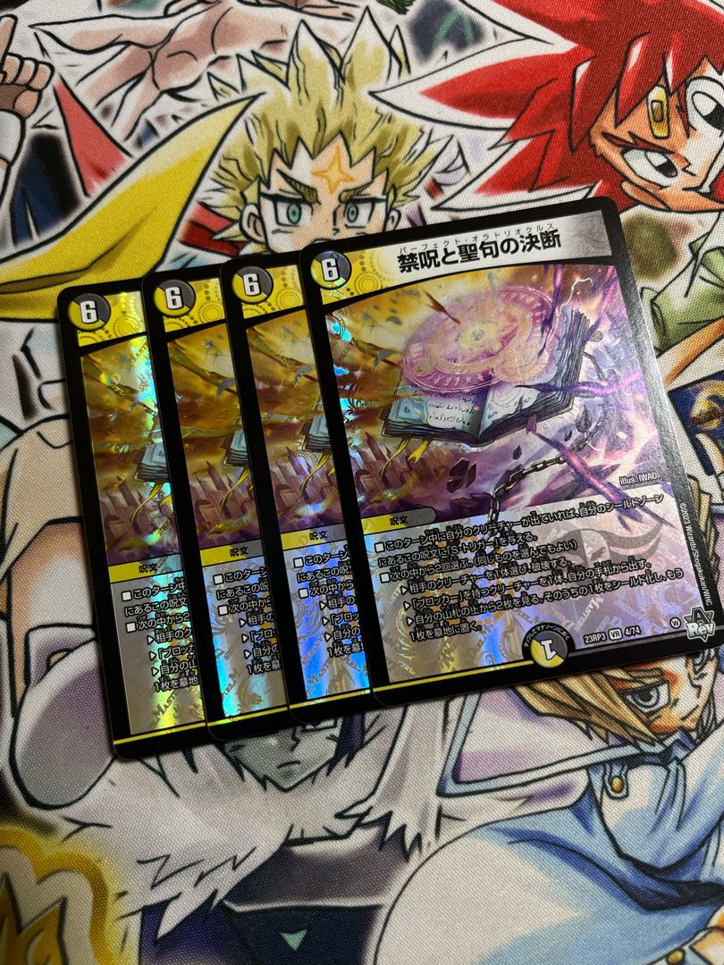 Decisions on Prohibited Spells and Scripture VR 4/74